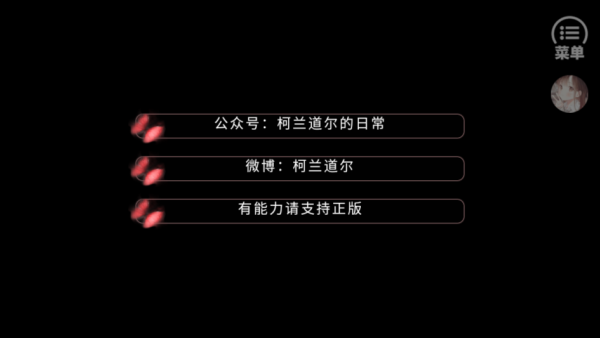 帅哥我来也