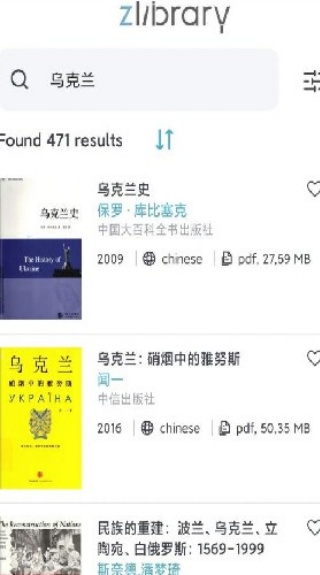 Zliabary镜像图书馆