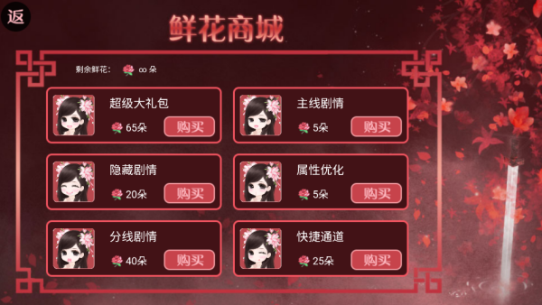 帅哥我来也