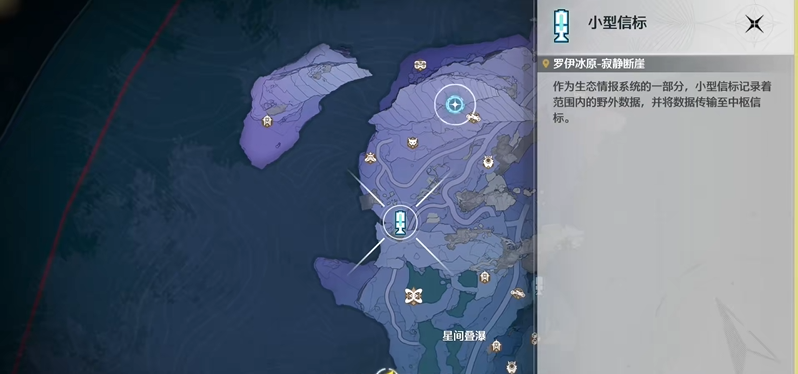 鸣潮寻宝行动任务全攻略