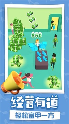 开个时装店截图3