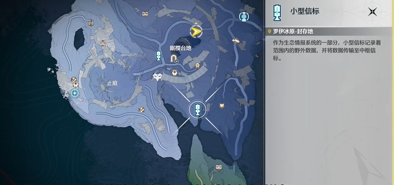 鸣潮寻宝行动任务全攻略