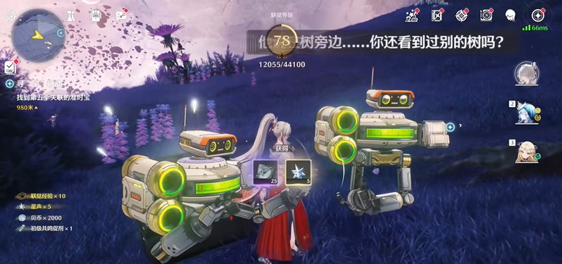 鸣潮寻宝行动任务全攻略