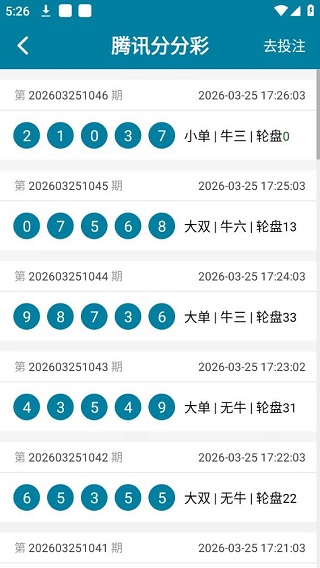 552cc彩票