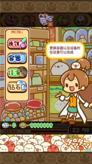 不思议微生物