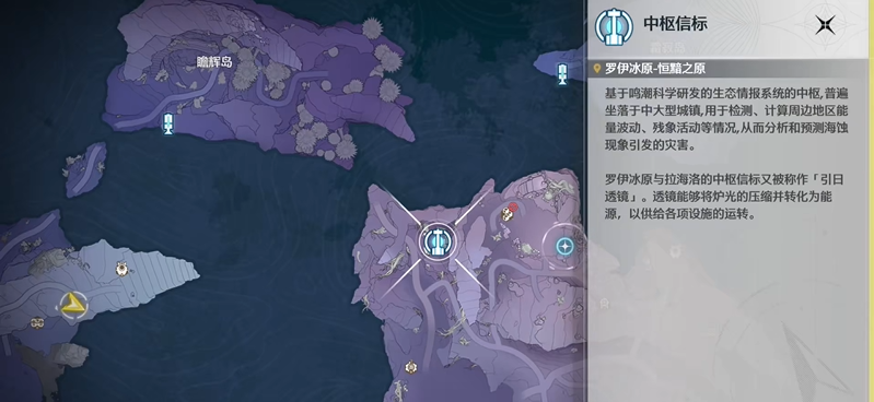 鸣潮寻宝行动任务全攻略