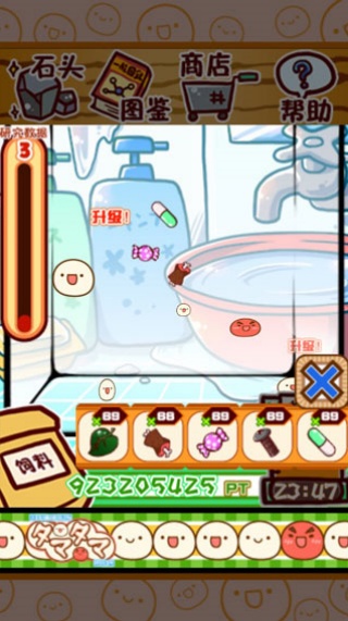 不思议微生物