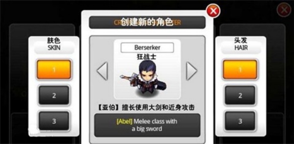 泽诺尼亚5