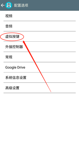 nds模拟器2.6