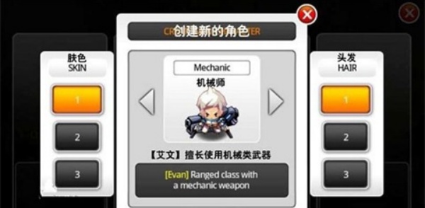 泽诺尼亚5