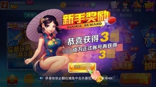 进击娱乐棋牌截图2