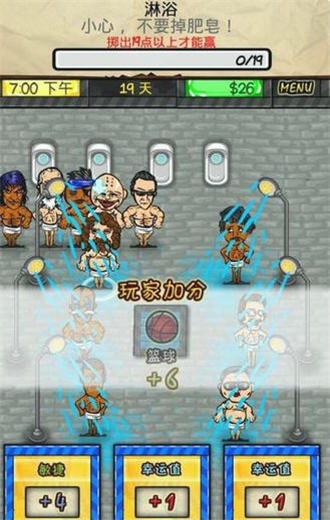 监狱风云