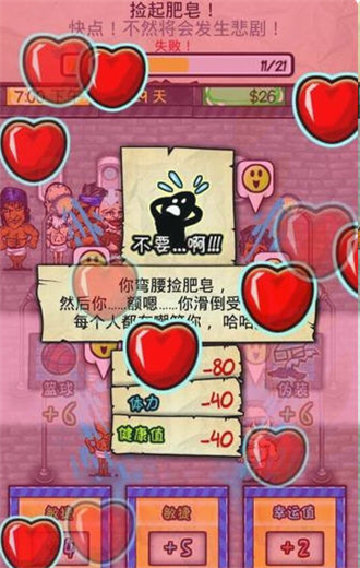 监狱风云