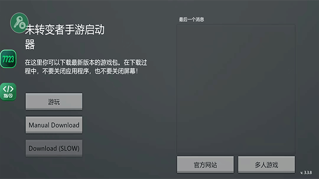 Unturned截图3