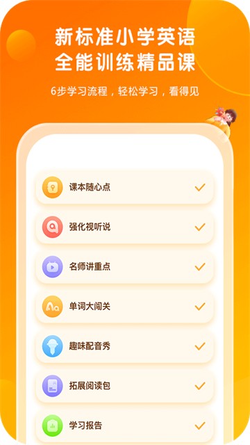 外研通截图4