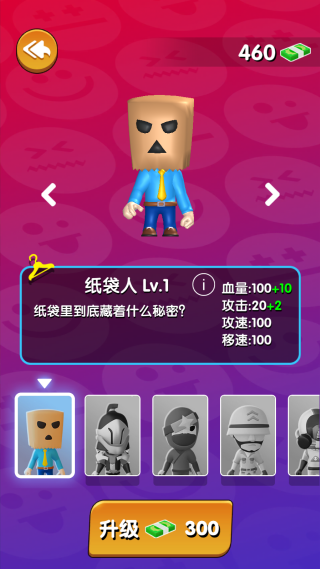 超级大派对