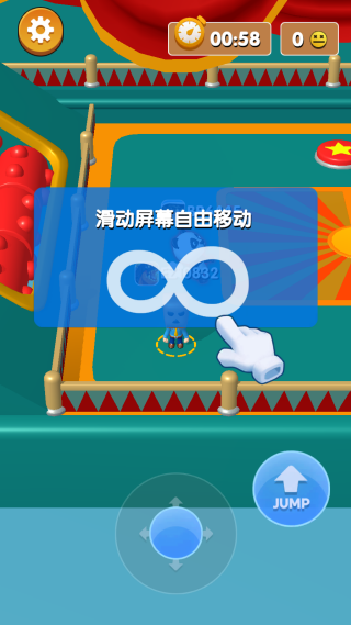超级大派对