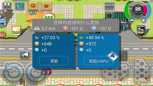 疯狂出租车2汉化版