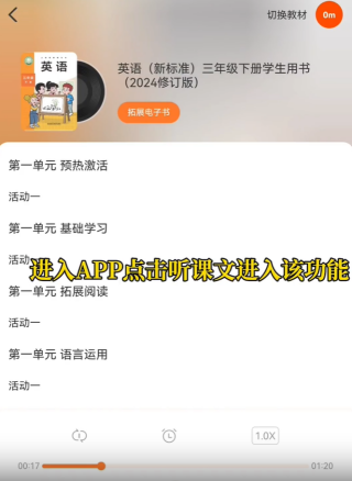 外研通