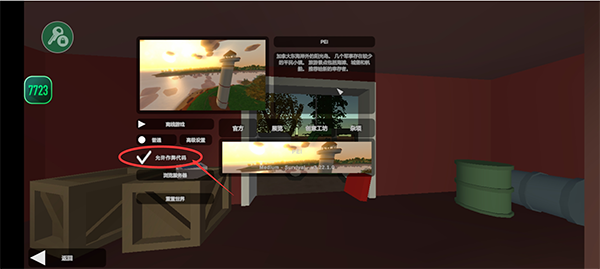 Unturned