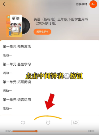 外研通