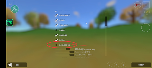 Unturned