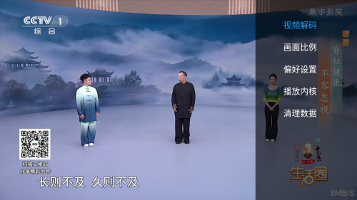 数字影院截图2