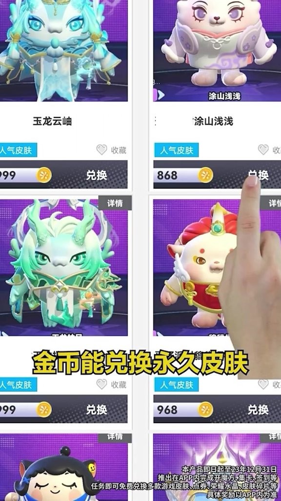 达达星球截图0