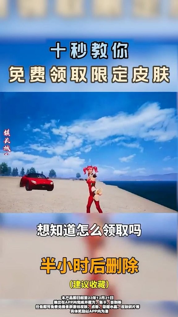达达星球截图4