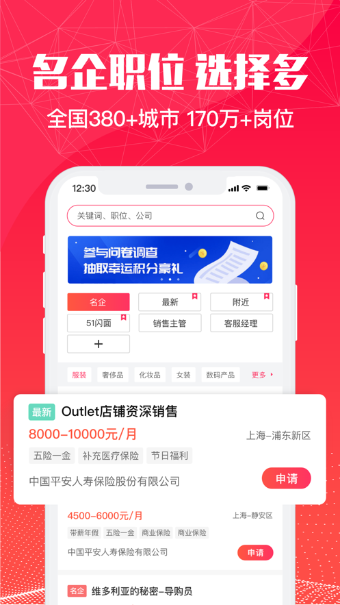 51米多多截图2