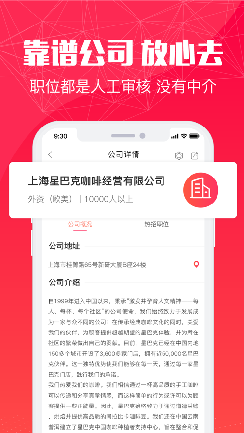51米多多截图3