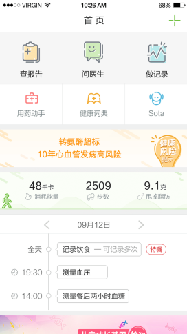 慈云健康