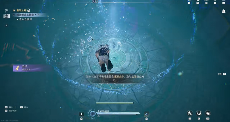 王者荣耀世界叠嶂符印怎么获得 叠嶂符印获取全流程