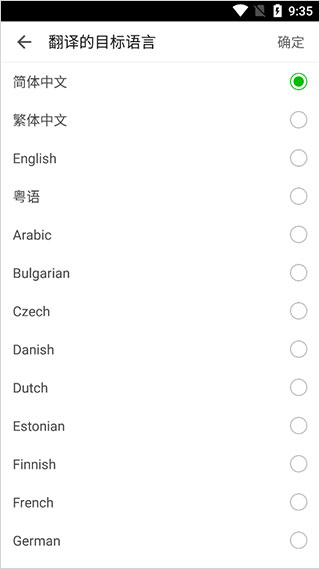 伴鱼少儿英语