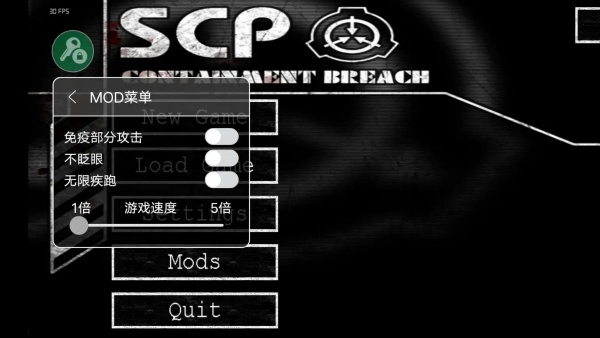 scp173重制版
