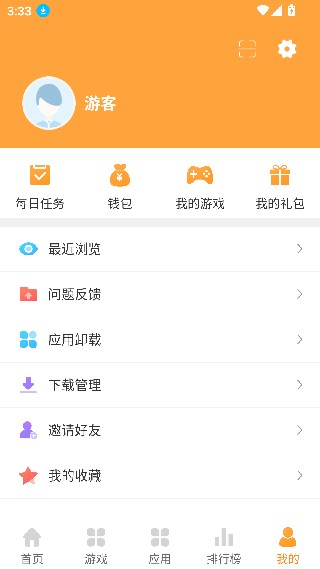 歪玩游戏盒