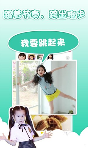 怪兽bobo截图2