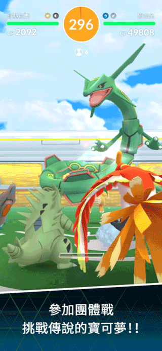pokemongo中国版截图5