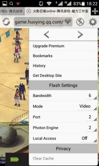 Photon浏览器