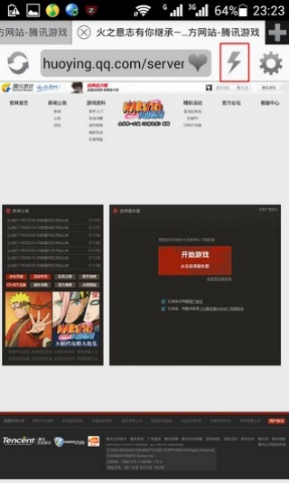 Photon浏览器