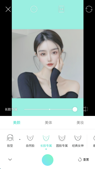 激萌相机