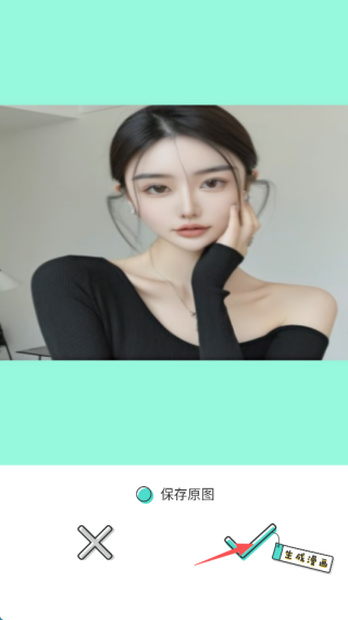 激萌相机