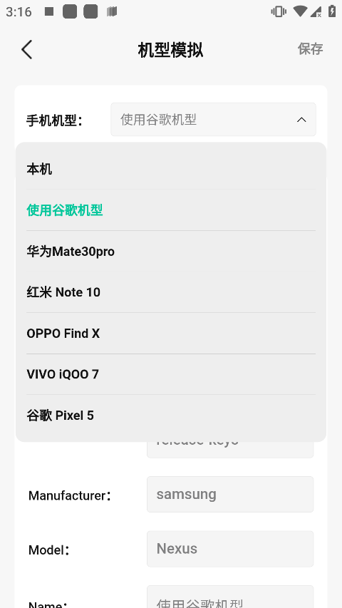 咕咕空间紫色版截图1
