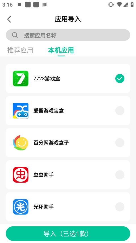 咕咕空间紫色版截图3