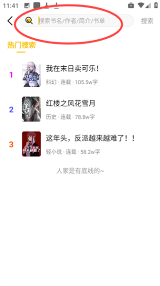 麦穗小说