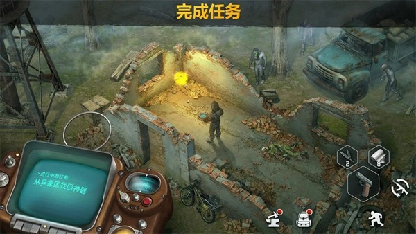 僵尸的黎明截图1