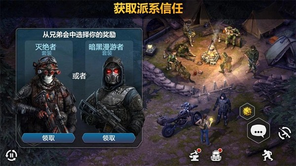 僵尸的黎明截图3