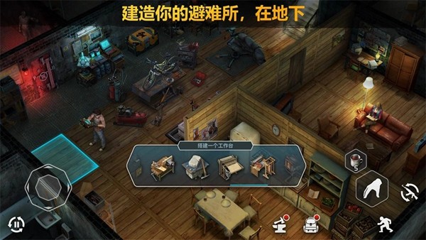 僵尸的黎明截图4