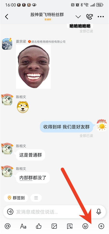 钉钉会议屏幕共享怎么弄