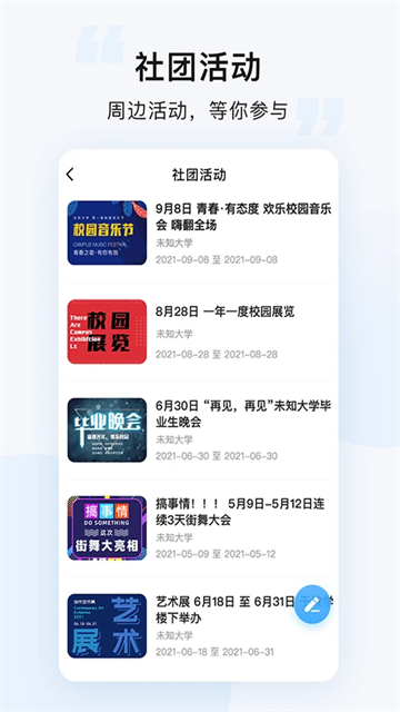 悠洗洗衣截图2